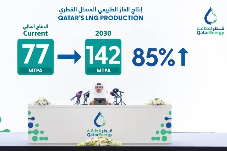 نشست خبری مدیرعامل شرکت قطر انرژی
