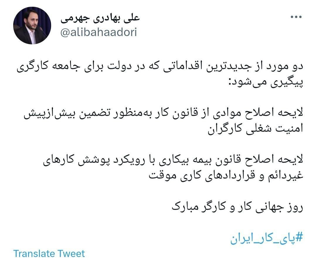 کارگران