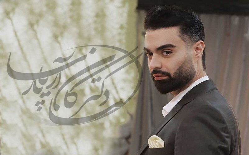 میثم شکری ساز (ماکان آریا پارسا) کیست؟
