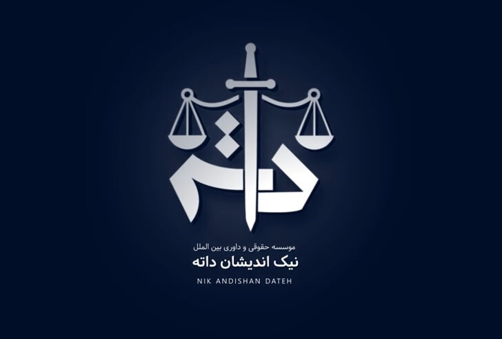 نیک اندیشان داته نیک اندیشان داته