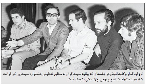 جشنواره کن زیر سایه اعتراضات فرانسه ؛ یکی از سیاسی‌ترین دوره‌ها