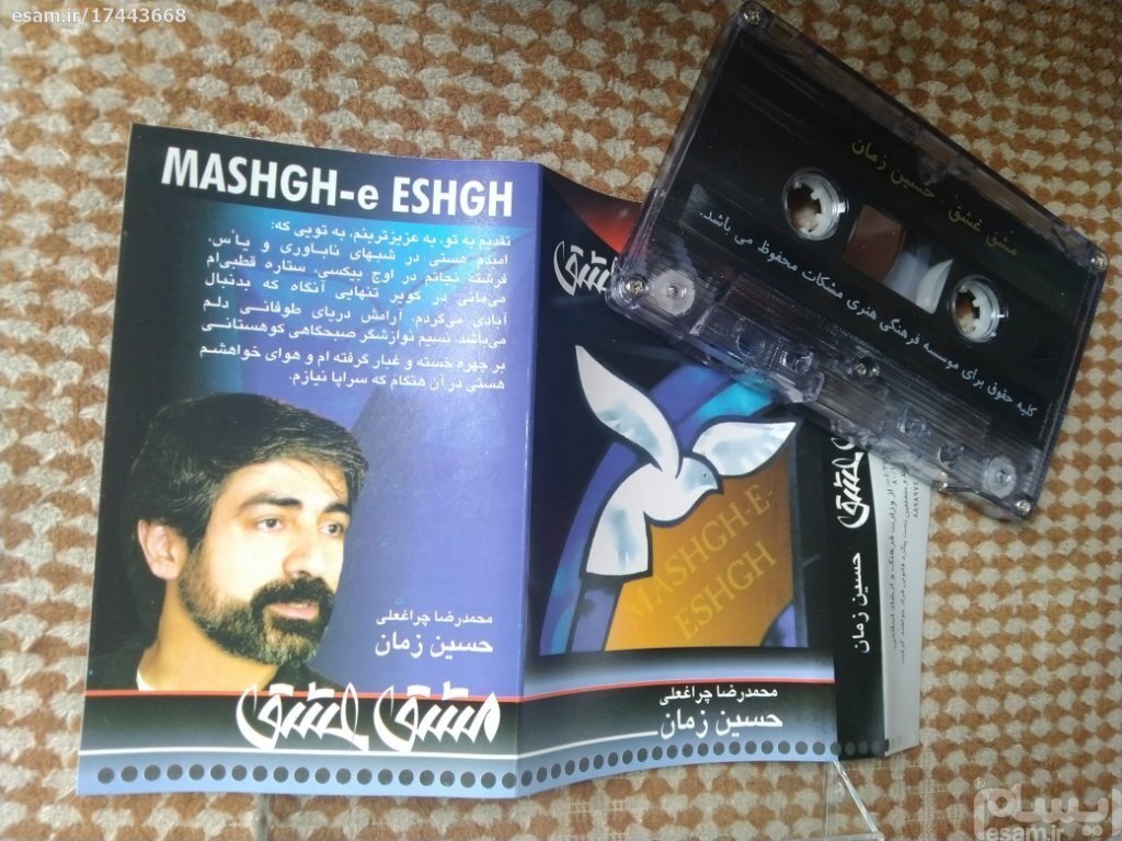 حسین زمان خواننده پاپ درگذشت