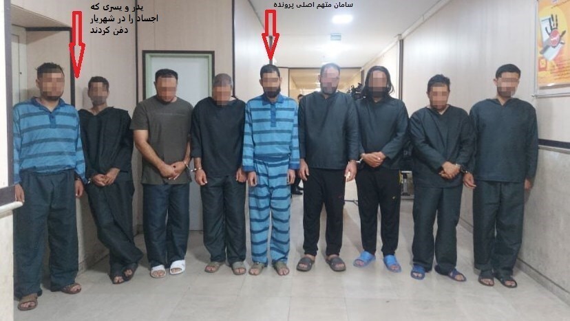 بازداشت