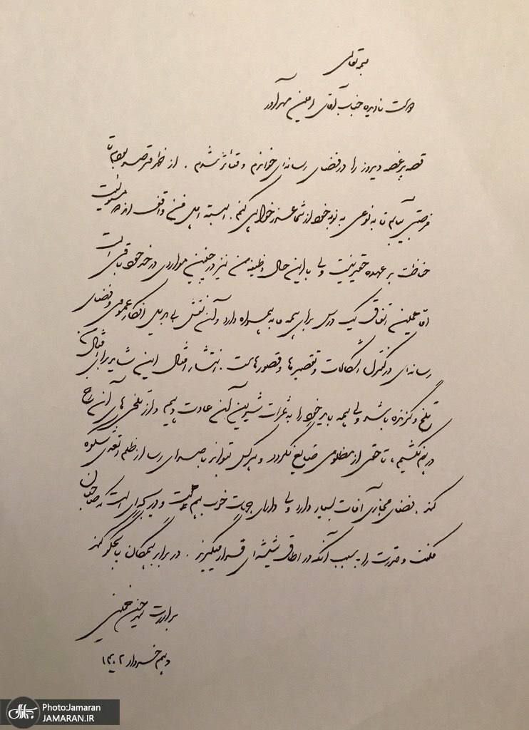 سید حسن خمینی