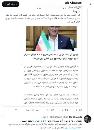 دوشنبه ۲ میلیارد دلار ارز جدید در راه است
