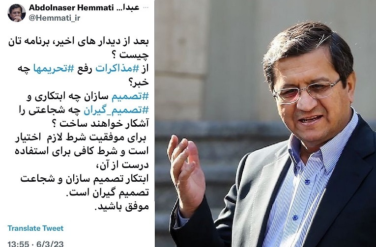 همتی خطاب به دولت: از مذاکرات چه خبر؟