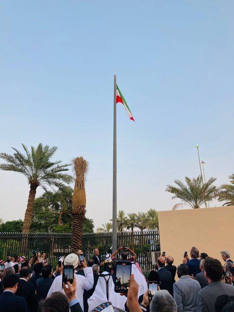اهتزاز پرچم ایران در عربستان (عکس)