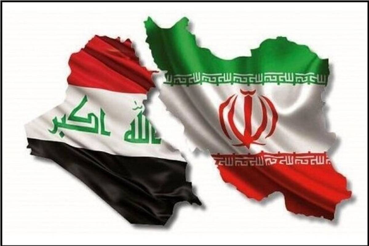 عراق: ۱.۵ میلیارد یورو از پول های ایران آزاد شد/  آزادی یک میلیارد دیگر در آینده نزدیک / هزینه برای کالاهای اساسی و حج