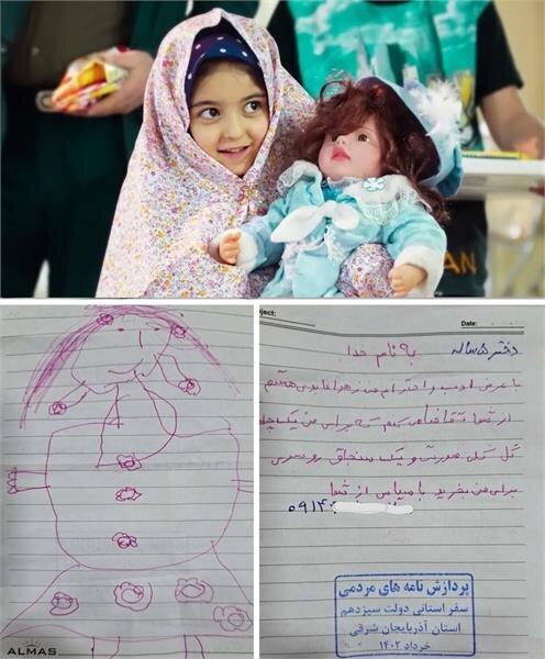 چادر صورتی گل گلی، هدیه رئیس جمهور به زهرا خانم ۵ ساله