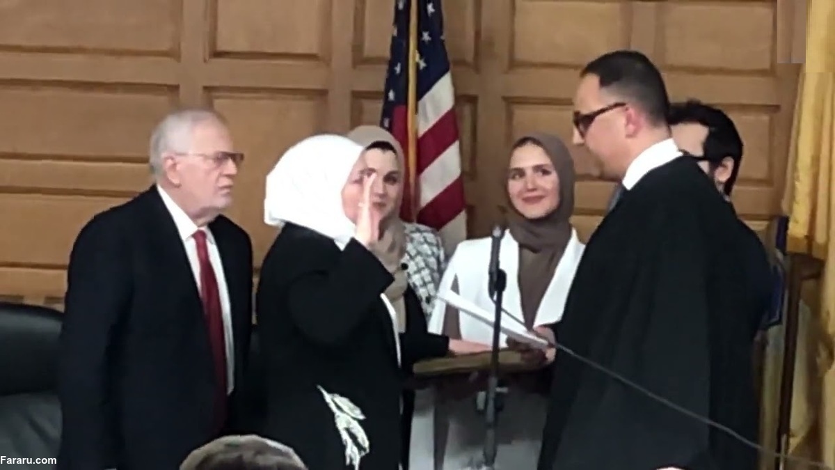 آغاز به کار اولین قاضی زن مسلمان محجبه در آمریکا (فیلم)