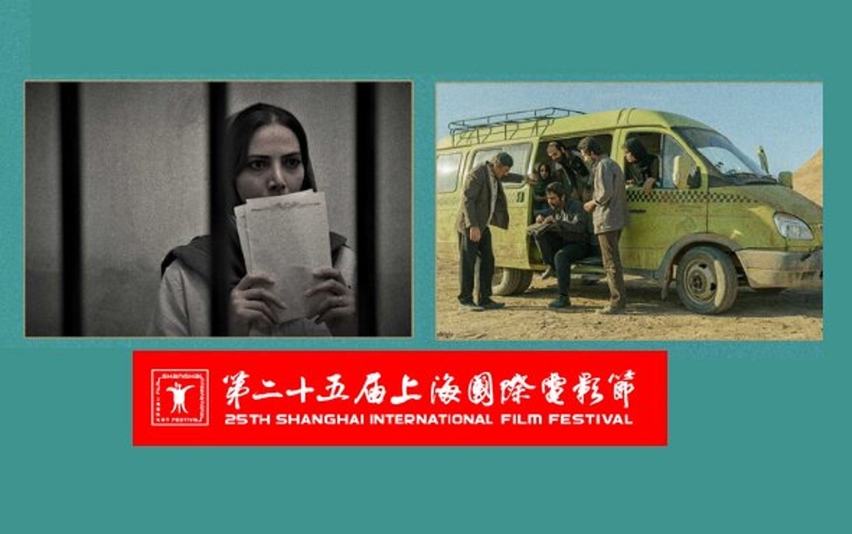 ۲ جایزه بخش استعدادهای جدید آسیایی جشنواره فیلم شانگهای برای ایرانی‌ها