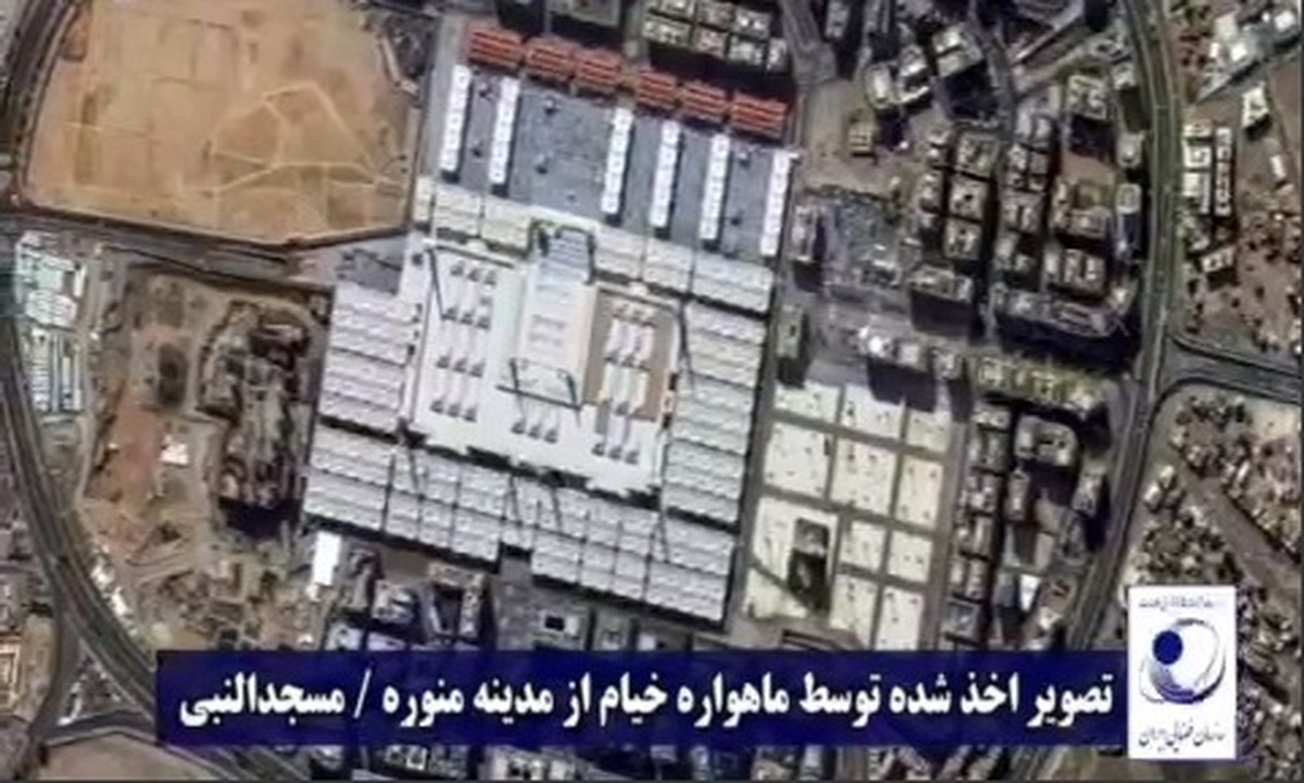 مسجدالنبی (ص) و قبرستان بقیع از دید ماهواره خیام (فیلم)