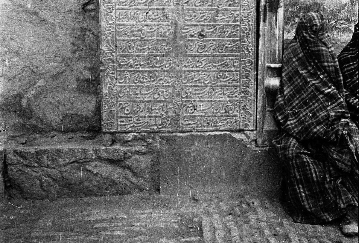 عکس‌های باورنکردنی 100 سال قبل شهر اصفهان در دوران قاجار