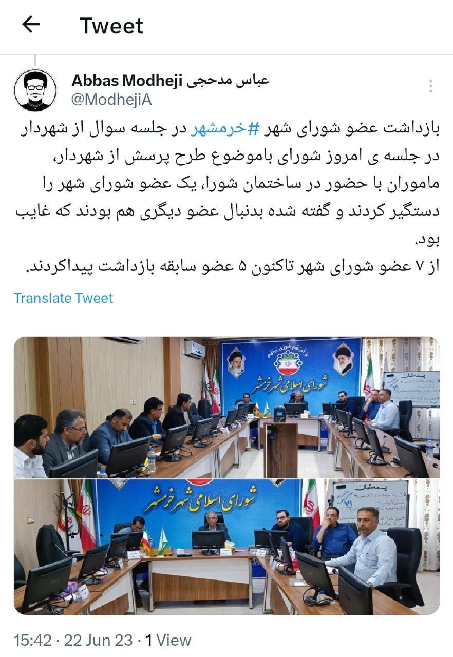 بازداشت عضو شورای شهر خرمشهر در جلسه شورا / بازداشت 6 عضو از 7 عضو شورا