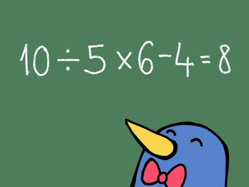 معمای ساده ریاضی در 5 ثانیه!