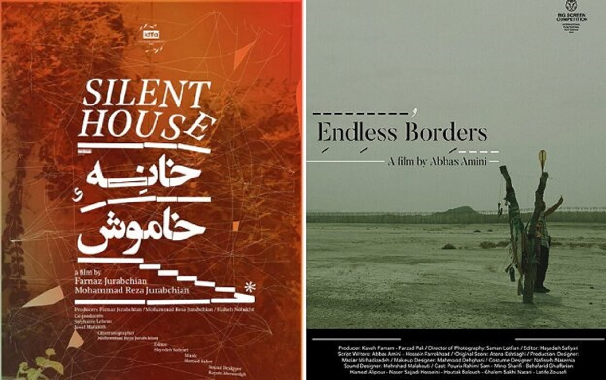 آثار چند سینماگر ایرانی در جشنواره زردآلوی طلایی ارمنستان