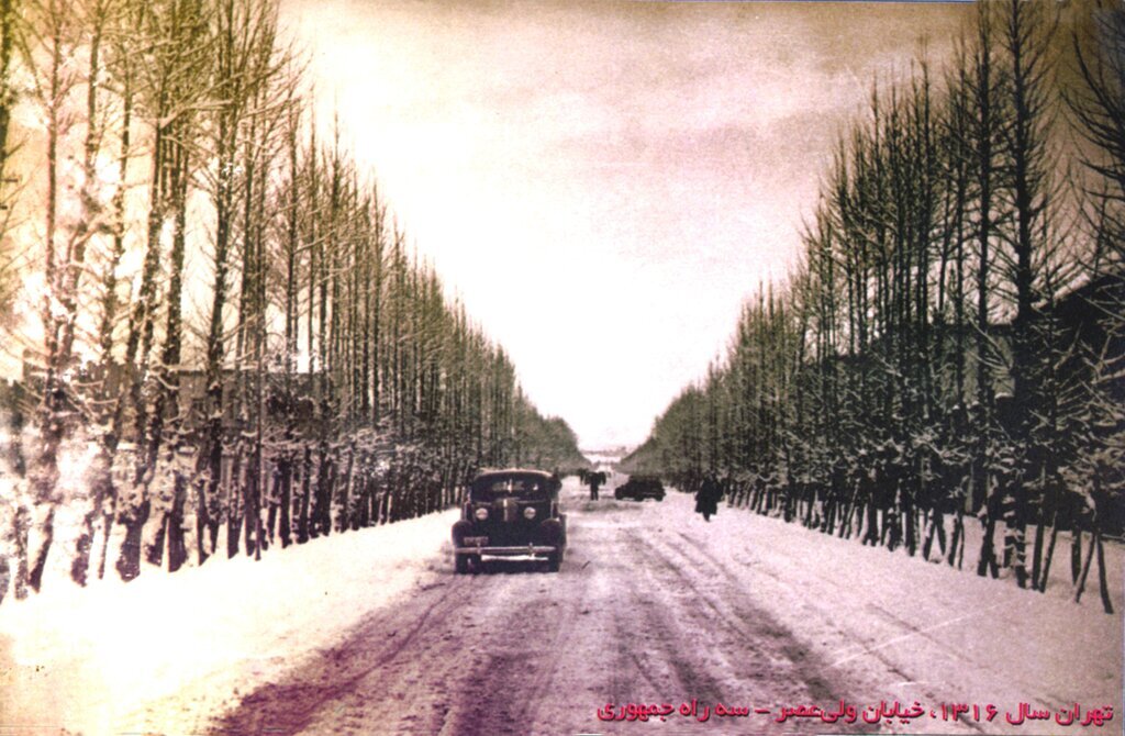 طولانی‌ترین خیابان تهران ؛ ۸۶ سال قبل (عکس)