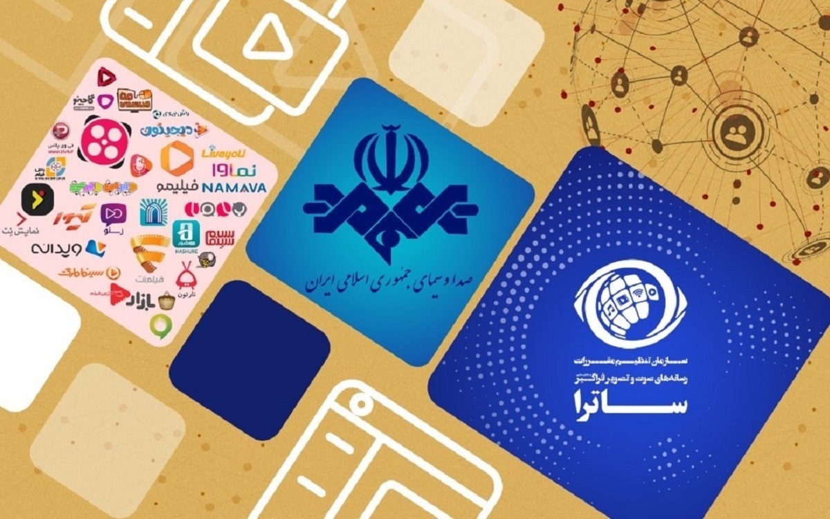 درخواست نمایندگان اتحادیه تهیه کنندگان فیلم و سریال ایران از شورای عالی انقلاب فرهنگی