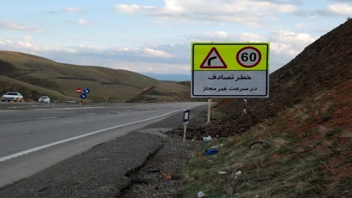 شناسایی ۱۰۸ نقطه حادثه‌ خیز در جاده‌ های استان تهران‌