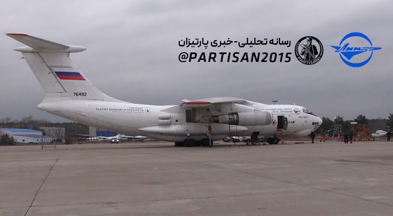 هواپیمای بستر تست ایلیوشین Il-76 برای آزمایش یک نازل دوتایی