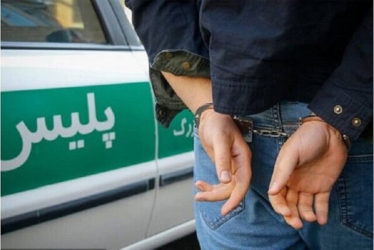 بازداشت مامور پلیس مسلح قلابی در غرب تهران