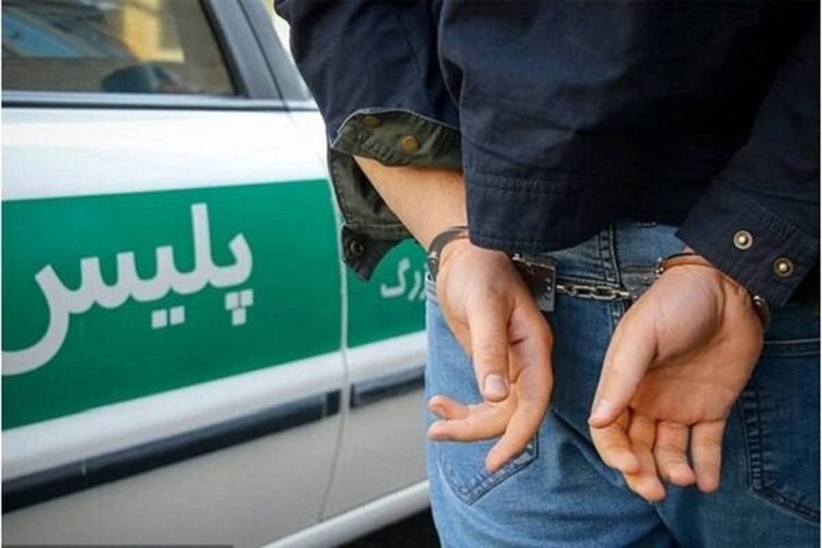 دستگیری قاتلان روزنامه‌ نگار خوزستانی در اصفهان