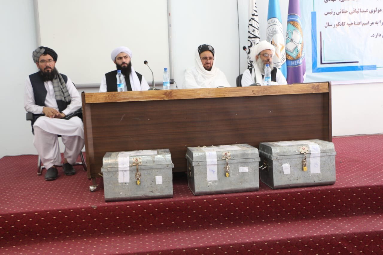 جعبه سوالات کنکور طالبان