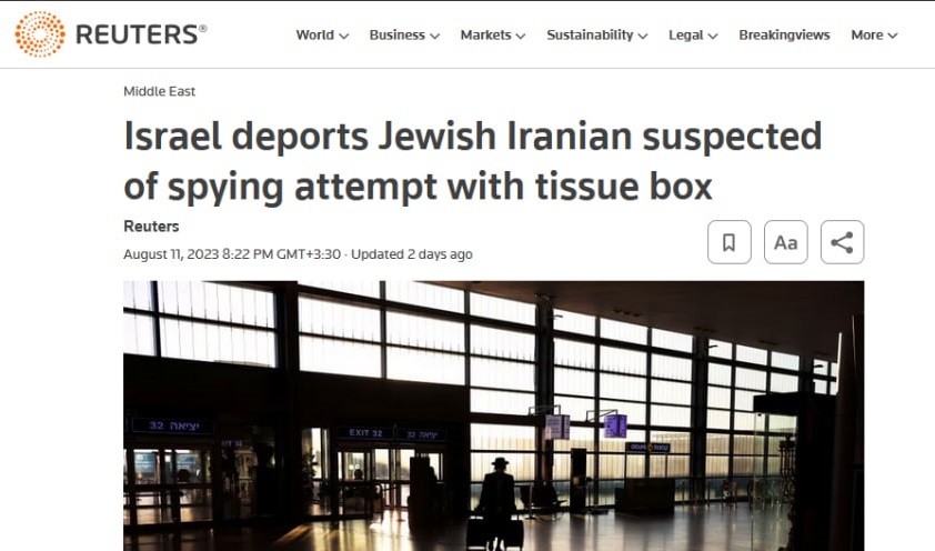 خبر رویترز درباره اخراج یک ایرانی از اسرائیل