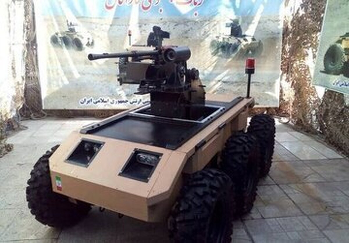 آشنایی با پیشرفته‌ترین ربات‌های نظامی ایرانی (عکس)