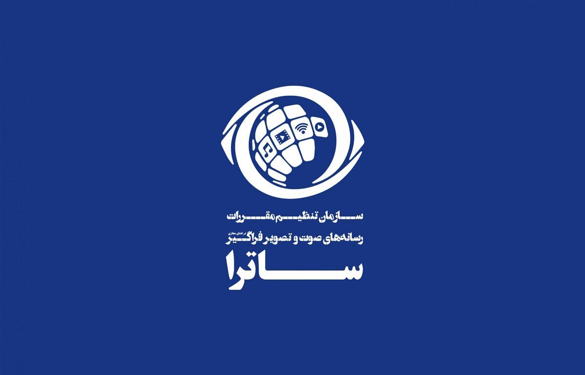 انتقاد عضو کمیسیون فرهنگی مجلس از ساترا : نمایش خانگی باید زیر نظر وزارت ارشاد باشد نه صداوسیما