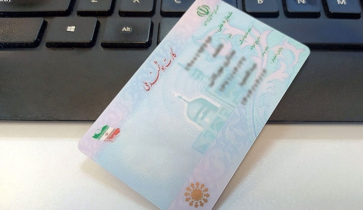 استاندار فارس : برای اتباع خارجی کارت هوشمند صادر می‌شود