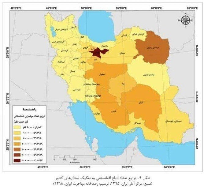 کدام استان‌ ها بیشترین جمعیت اتباع افغانستانی را دارند؟