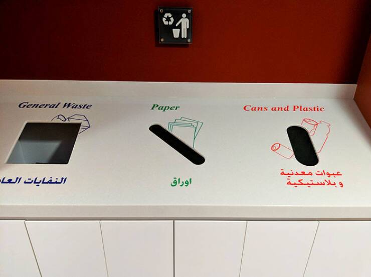خلاقیت جالب روی سطل زباله‌های امارات!