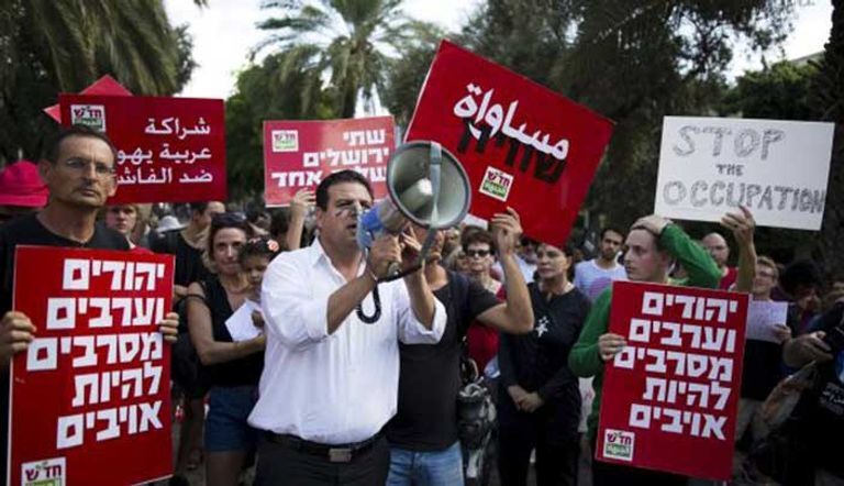 تجمع اعتراضی عرب های اسرائیل