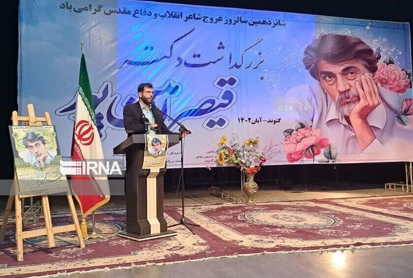 قیصر ؛ شاعری شاگردپرور