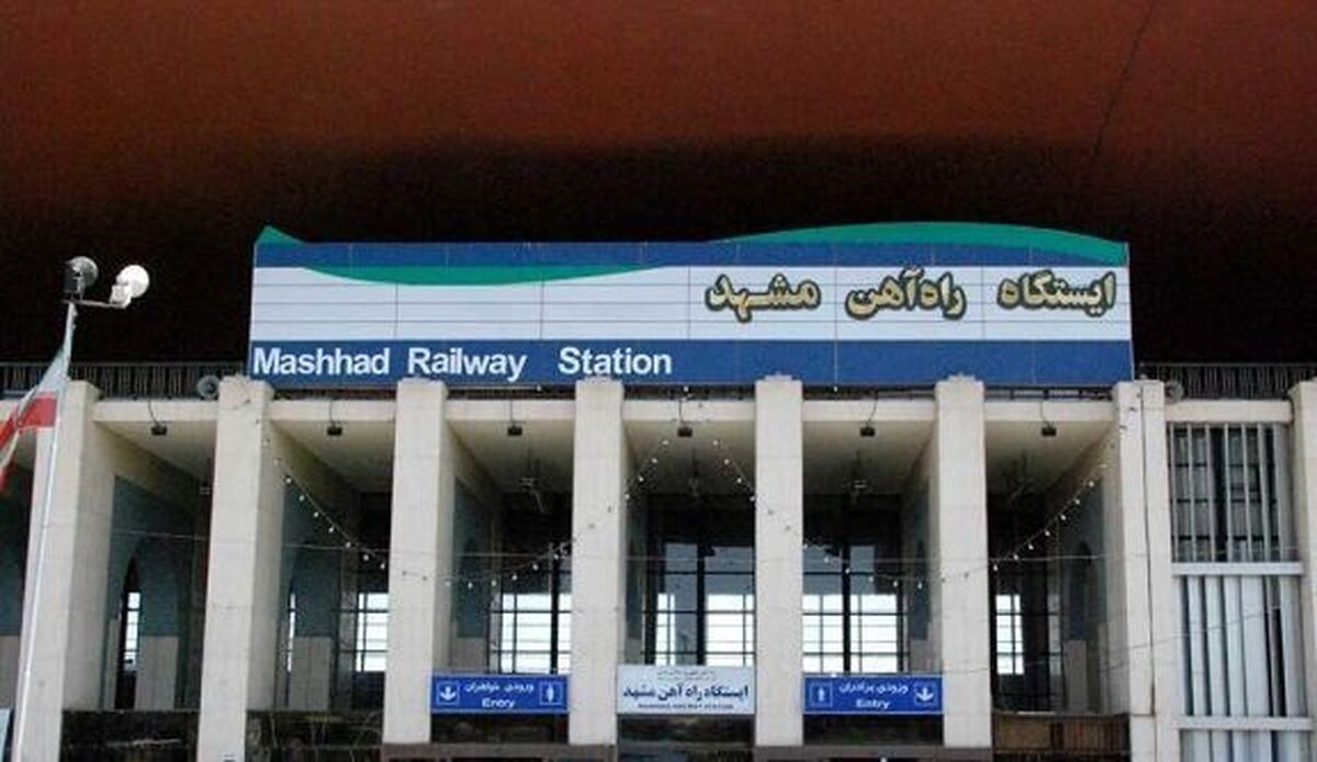 ماجرای دوربین های حاشیه‌ساز به راه‌آهن مشهد هم رسید