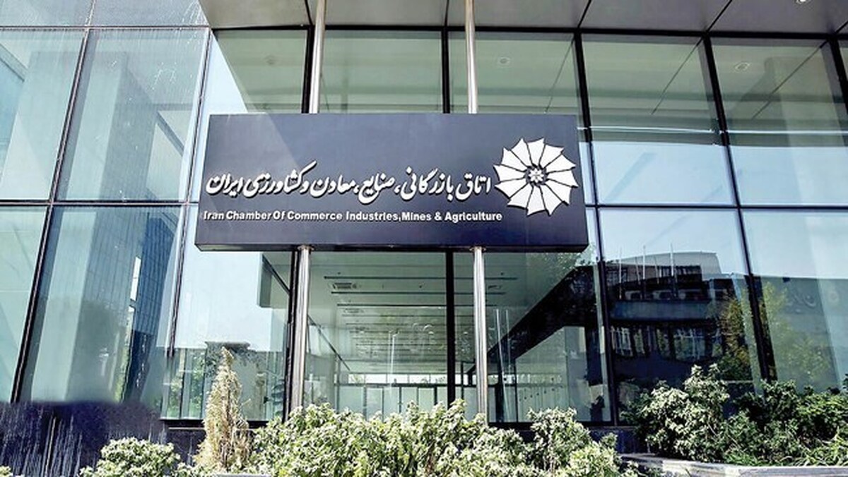 اتاق ایران : وزارت صمت حق دخالت در امور اتاق بازرگانی را ندارد