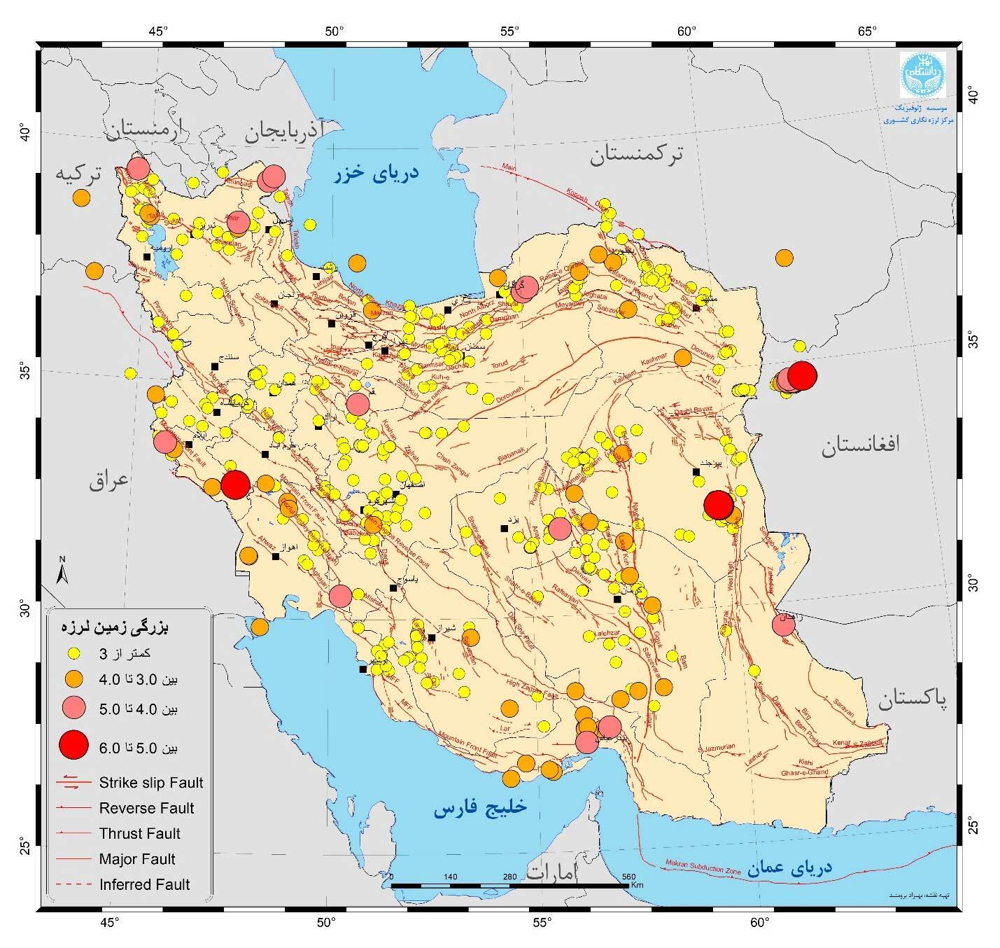 در آبان ۷۴۰ بار در ایران زلزله آمد