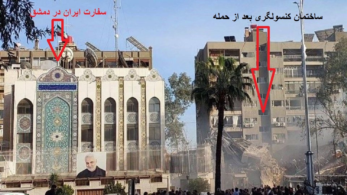 کنسولگری ایران در دمشق بعد از حمله