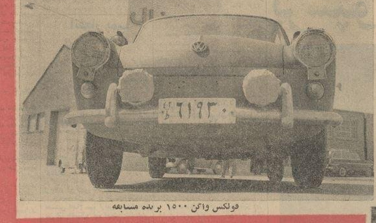 بهترین خودروی ۶۰ سال پیش ایران را ببینید(+ عکس و جزییات)