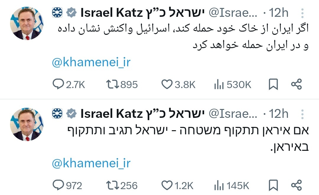 توییت وزیر خارجه اسرائیل به سخنان رهبری : اگر ایران از داخل خاک خود حمله کند ما هم به داخل خاک ایران حمله می کنیم