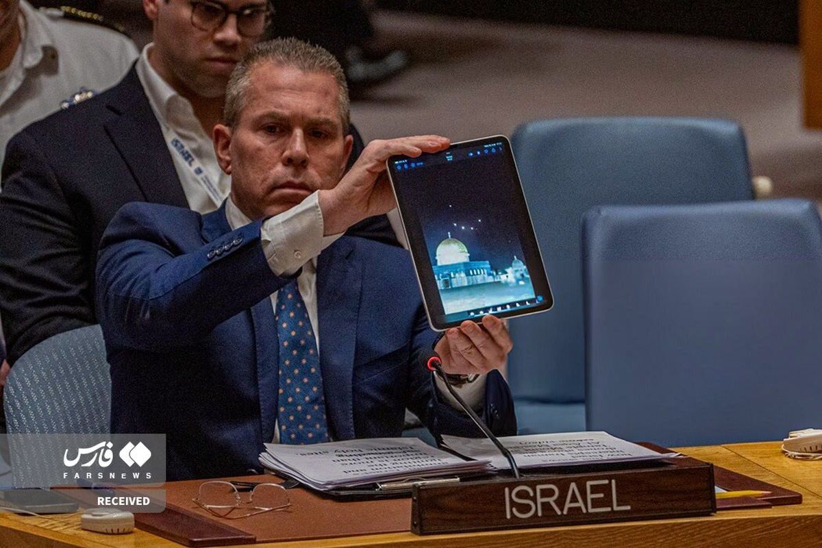 نماینده اسرائیل در  شورای امنیت سازمان ملل متحد