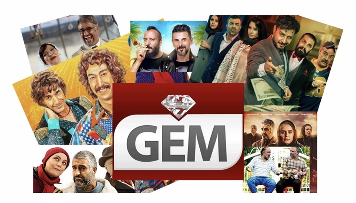 بیش از 100 میلیارد تومان هزینه سینمای ایران برای تبلیغ در شبکه GEM