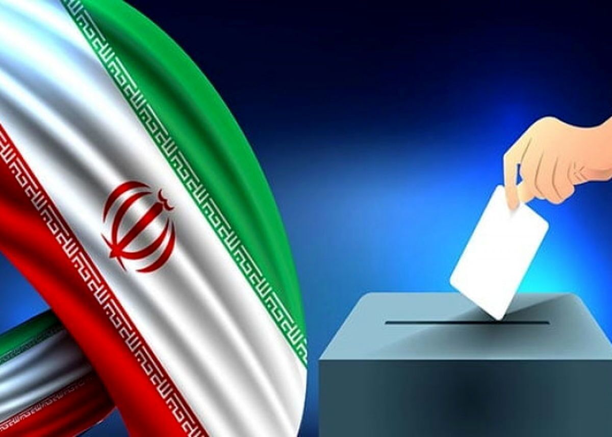 دور دوم انتخابات در حوزه انتخابیه تهران تمام الکترونیک برگزار می‌شود