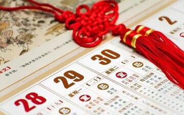 هفت تقویم متفاوت در سراسر دنیا؛ این سال ۲۱۰ روز دارد!(+عکس)