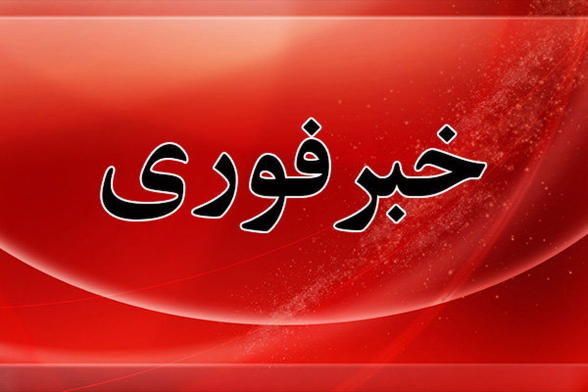 صدای انفجار در اصفهان / مورد هدف قرار گرفتن چند ریزپرنده در آسمان اصفهان