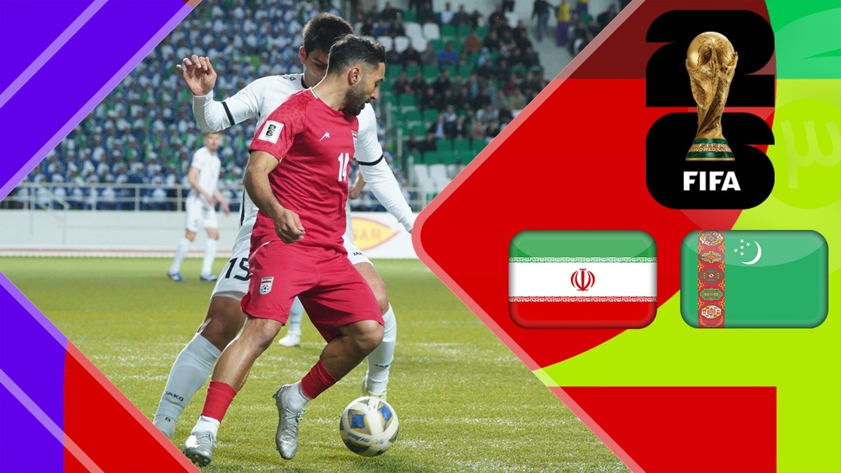 خلاصه بازی ترکمنستان ۰ - ایران ۱ (فیلم)