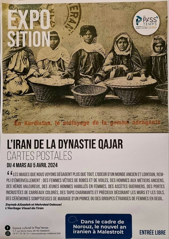 زندگی ایرانیان در عصر قاجار در فرانسه رونمایی شد +عکس