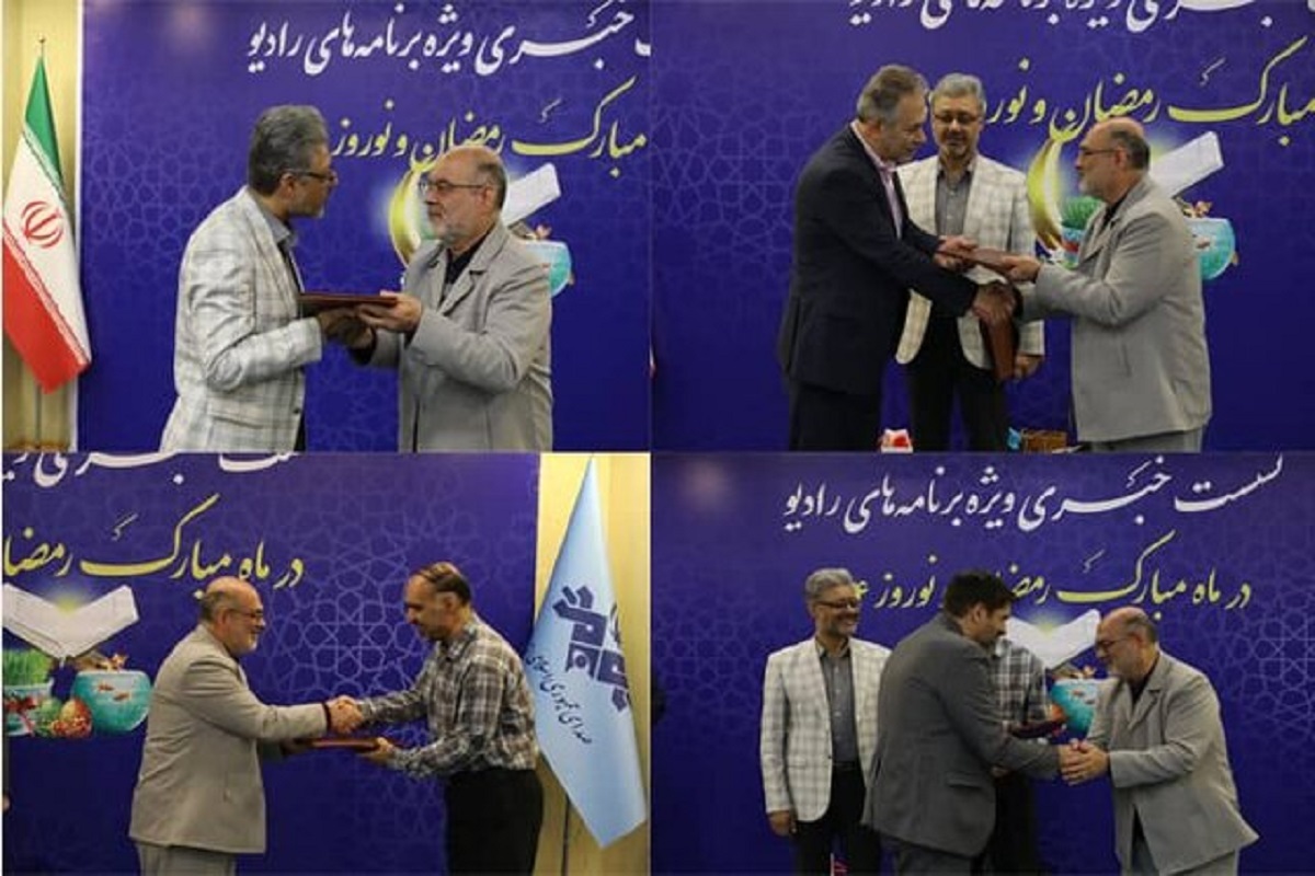 مدیران 3 شبکه رادیویی تغییر کردند