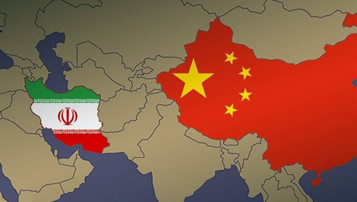 مهار ایران توسط چین؛ چالش‌هایی برای اهرم فشار آمریکا